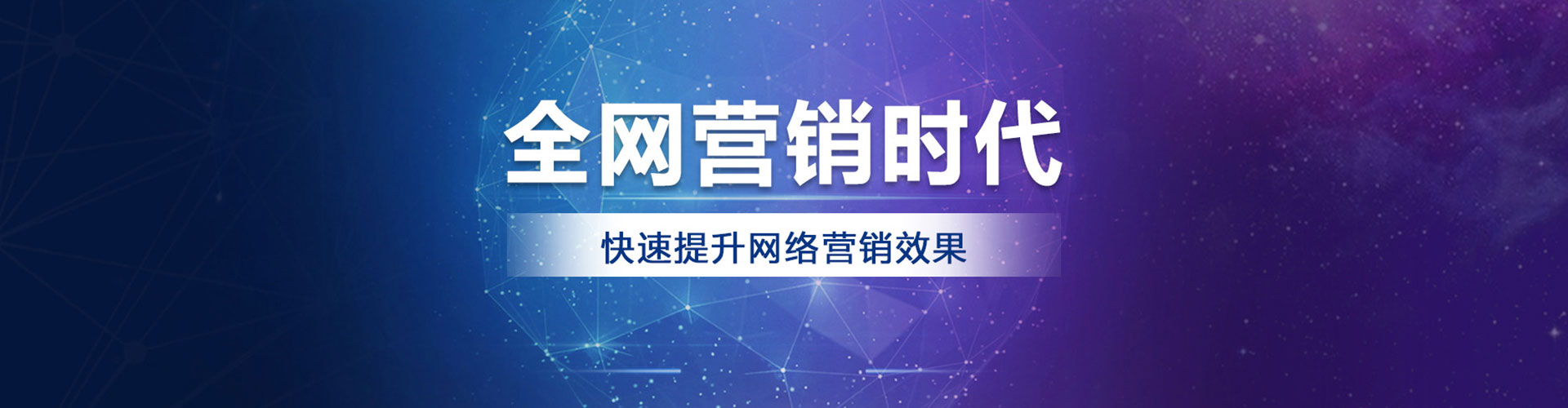 玉屏百度搜索推广