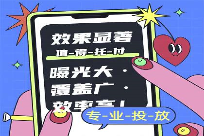 百度竞价优化技巧与案例分享